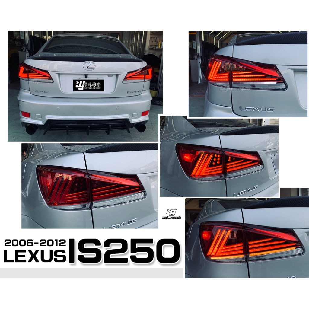 小傑車燈-全新 LEXUS IS250 06-12年 前期改後期 紅白 動態 三線 LED 光條 流水方向燈 後車燈 尾