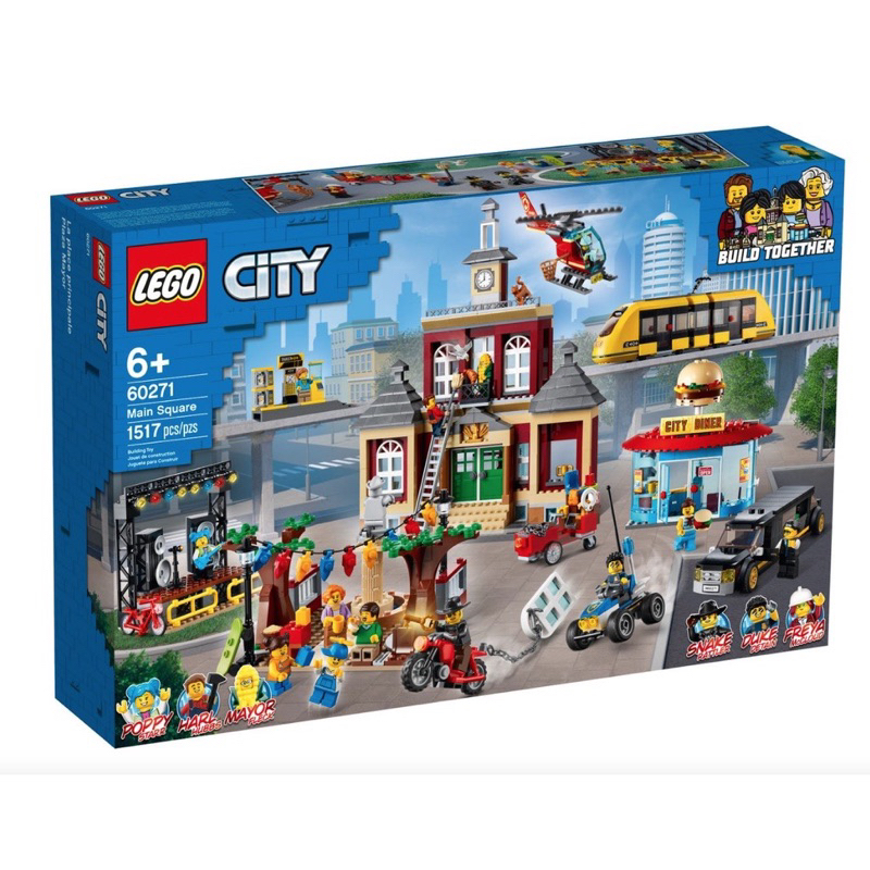 可面交 無盒 內袋全新未拆 樂高 Lego 60271 中央廣場