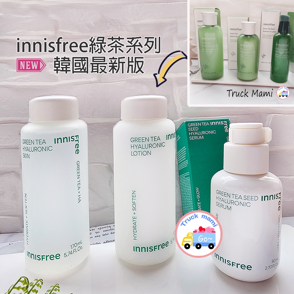 【創可】1904 韓國 innisfree 綠茶 Balancing  綠茶水平衡調理液 綠茶籽保濕精華液 化妝水 乳液