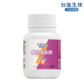 臺鹽生技 維他命B群膜衣錠(30錠/罐)