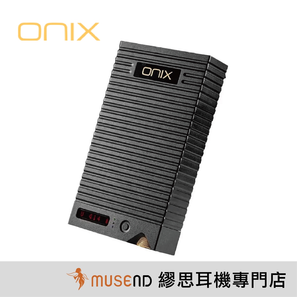 【ONIX】Mystic XP1 隨身 DAC 耳擴 一體機 公司貨 現貨【繆思耳機】