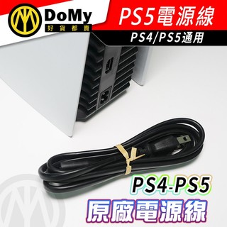 明天到貨📦原廠PS5 可用在PS4 PS3 PS2 主機 7A 125V PS5電源線 八字線 8字頭 供電線