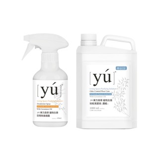 YU東方森草-寵物友善空間除臭噴霧430mL/寵物友善地板清潔液(濃縮)1000mL