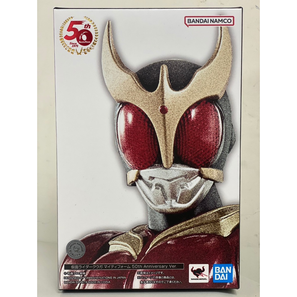 【超萌行銷】買1送1 現貨 代理版 假面騎士 SHF 真骨彫 真骨雕 空我 KUUGA 全能形態 50周年