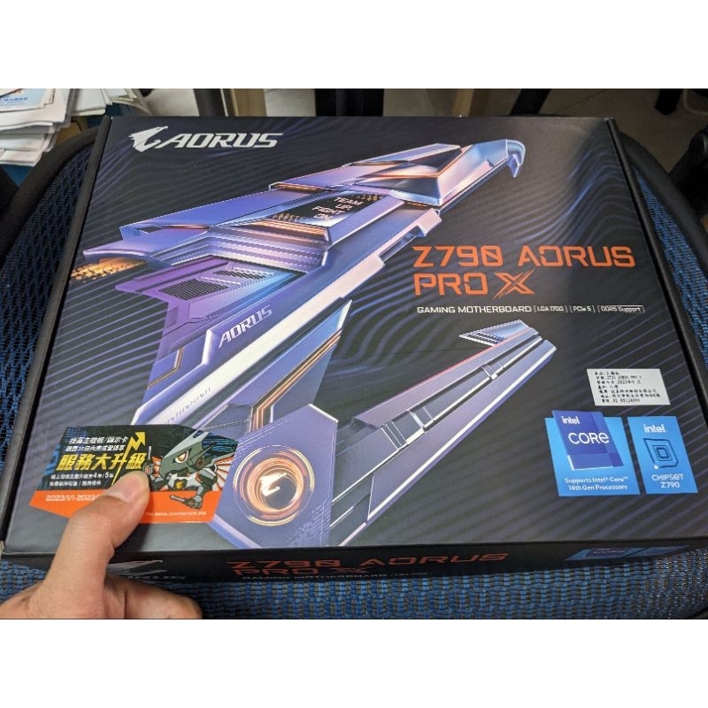 GIGABYTE技嘉 Z790 AORUS PRO X DDR5 1700腳位 全白 主機板 INTEL 12～14代