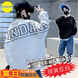 KiDSPORT【蝦皮代開發票】🚀現貨🚀男童女童2023新款個性素面袖一字線長袖上衣全袖織條秋裝薄款韓版酷帥ins