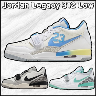 【SC】Legacy aj312 Low 籃球鞋 FJ7223-141 CD7069-101 CD7069-130