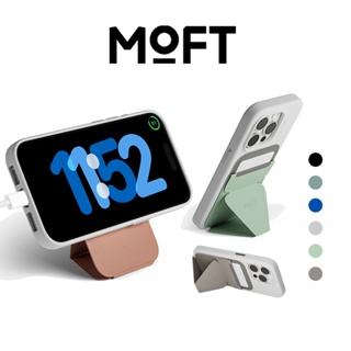 【MOFT】磁吸手機支架(全包邊) 支援MagSafe iPhone15 全系列 MOVAS™ 磁力升級版