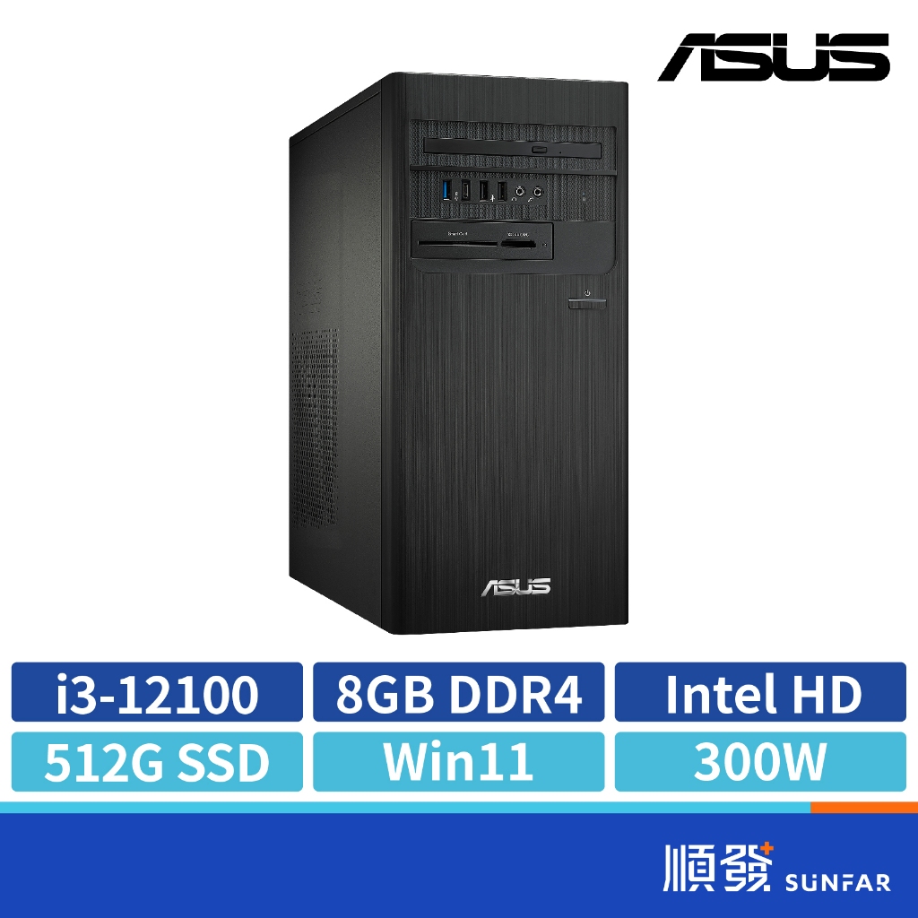 ASUS 華碩 H-S500TD-312100059W 電腦主機 12代i3/8G/512G/W11/300W 桌上PC