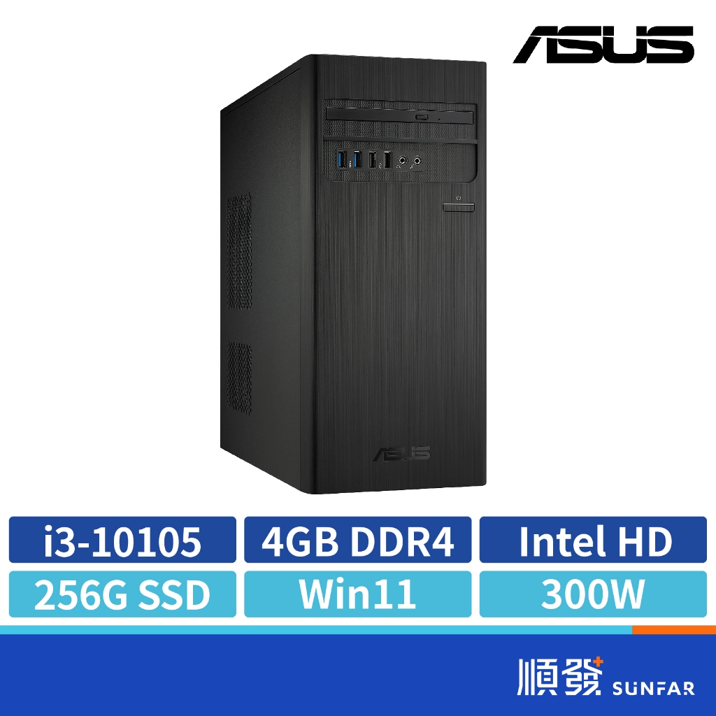 ASUS 華碩 H-S500TC-310105045W 電腦主機 展示機 10代I3/4G/256G/W11 四核心電腦