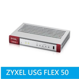 光華門市*附發票*Zyxel合勤 USG FLEX50 雲端防火牆路由器 流量管理/內容過濾/支援VPN/資安