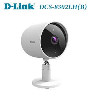 D-Link友訊 DCS-8302LH(B) 2K QHD高解析 防潑水 超廣角 無線網路攝影機
