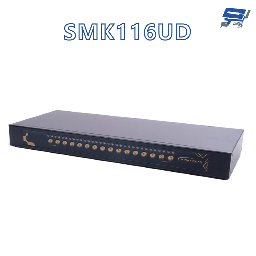 昌運監視器 HANWELL SMK116UD 16埠 機架型 USB+PS/2 KVM 電腦切換器