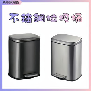 臺灣現貨👈垃圾桶 廚房垃圾桶 不鏽鋼垃圾桶 雙桶設計 開蓋垃圾桶 靜音緩降垃圾桶 腳踏垃圾桶 腳踏式收納桶 客廳垃圾桶