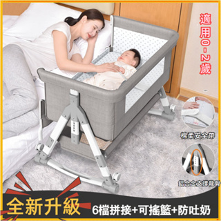 免運⭐嬰兒床 兒童床 嬰兒小床 帶護欄 可拆洗寶寶床 邊床加寬 拼接大床 嬰兒小床 床 嬰兒邊床 嬰兒睡床 嬰兒木床