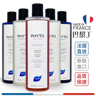 髮朵 phyto 荷荷芭能量 / 聰明平衡能量 / 豐盈蓬鬆能量 / 檸檬能量/ 舒敏平衡 洗髮精400ml【巴黎丁】