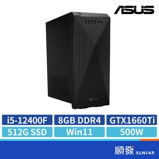 ASUS 華碩 H-S501MD 電腦主機 12代i5/8G/512G/GTX1660TI/W11 六核心 電競PC
