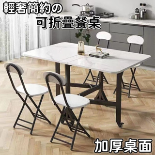 免運 折疊餐桌 折疊桌 家用小戶型 可移動帶輪可伸縮 長方形簡易多功能吃飯小桌子 收納置物 蝴蝶桌 收納桌 桌邊桌