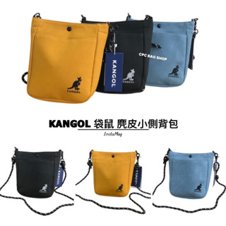 KANGOL 袋鼠 麂皮側背小包 小側包 潮流休閒小包 側揹包 潮流包 男生包包 女生包包 小包包（現貨-快速出貨）