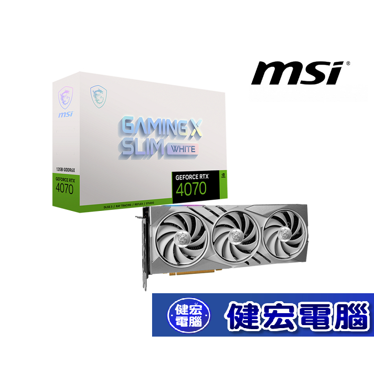 微星MSI RTX4070 12G GAMING X SLIM WHITE 顯示卡白 4070