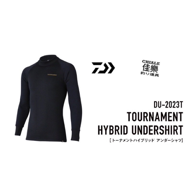 =佳樂釣具= DAIWA 內搭衣 DU-2023T TOURNAMENT 黑色