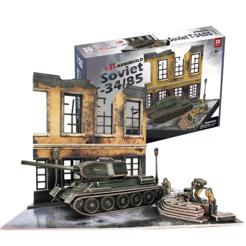 全新 兒童拼圖 幼兒拼圖 3D立體拼圖 坦克車 陸戰隊 蘇聯坦克車 軍事拼圖 益智遊戲 訓練邏輯思考 聖誕節禮物 生日禮