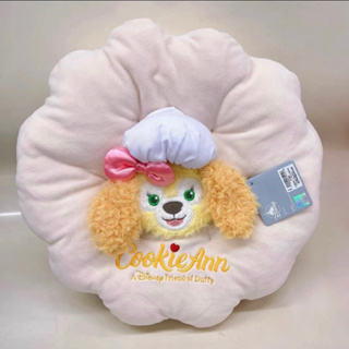 預購｜上海迪士尼Disney｜達菲家族 可琦安 餅餅 餅乾造型 抱枕 靠墊 暖手枕