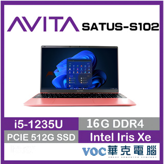 AVITA SATUS S102 NE15A1TWF56F-PKP 粉 超值文書 直升16G 開春購物節-好禮5重送