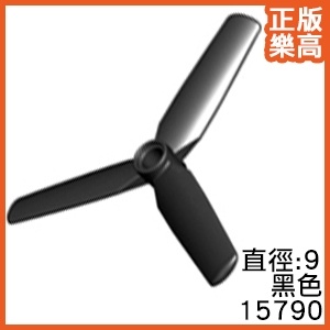 樂高 LEGO 黑色 螺旋槳 直升機 直徑9 15790 6055123 Black Propeller 3 Blade