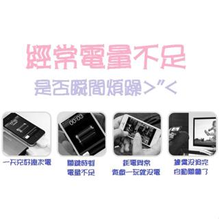 ＊台中享譽3C現場維修＊ 三星S6EDGE+ 電池 來店現場維修更換