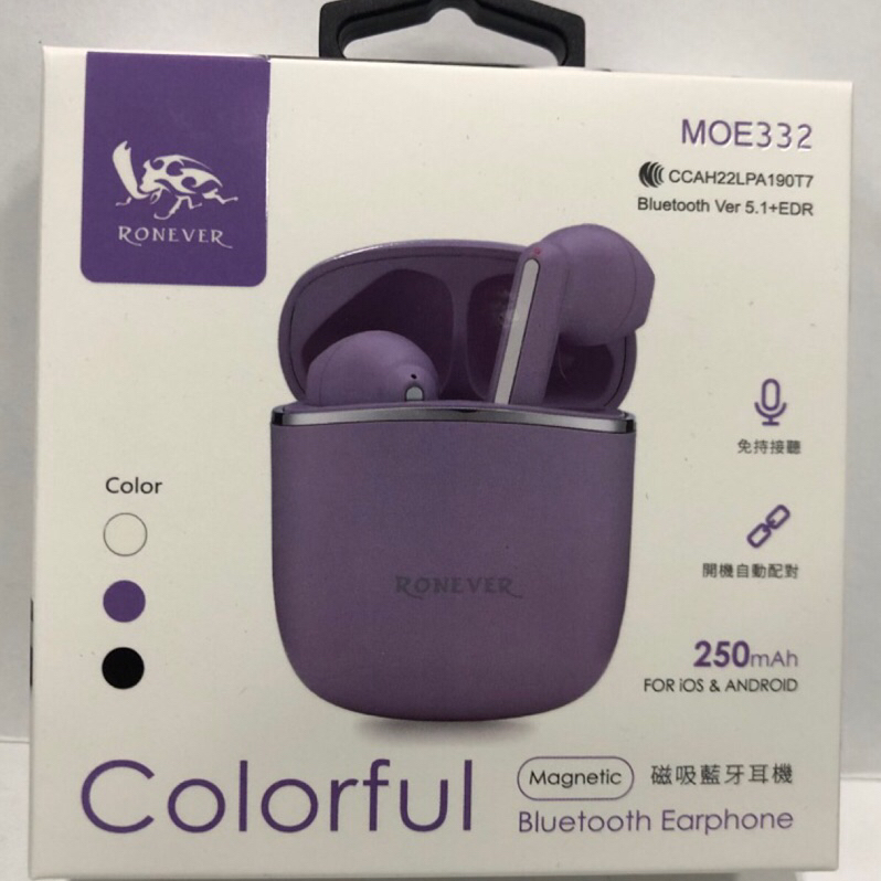 *磁吸藍牙耳機-紫色(MOE332)