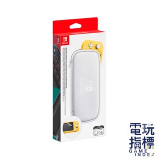 【電玩指標】十倍蝦幣 NS Switch LITE 原廠 便攜包 原廠便攜包 主機收納包 米白色 收納包 軟殼包 附保貼