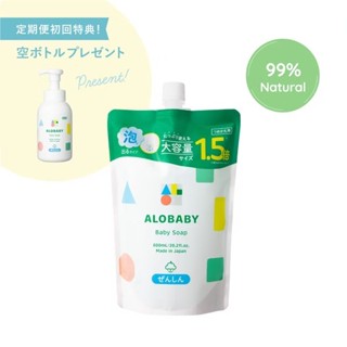 日本 ALOBABY 寶寶晚安洗髮沐浴乳補充包 600ml-3in1慕斯 不流淚配方