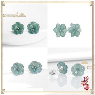 【玲瓏閣】附證書 天然A貨翡翠藍水花朵耳釘 梅花耳釘 桃花耳釘 蘭花耳釘 翡翠耳釘 玉石耳釘 S925銀鑲玉石耳環 禮物