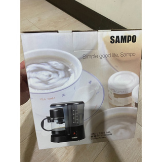 全新 SAMPO 聲寶5杯份咖啡機HM-L13051AL