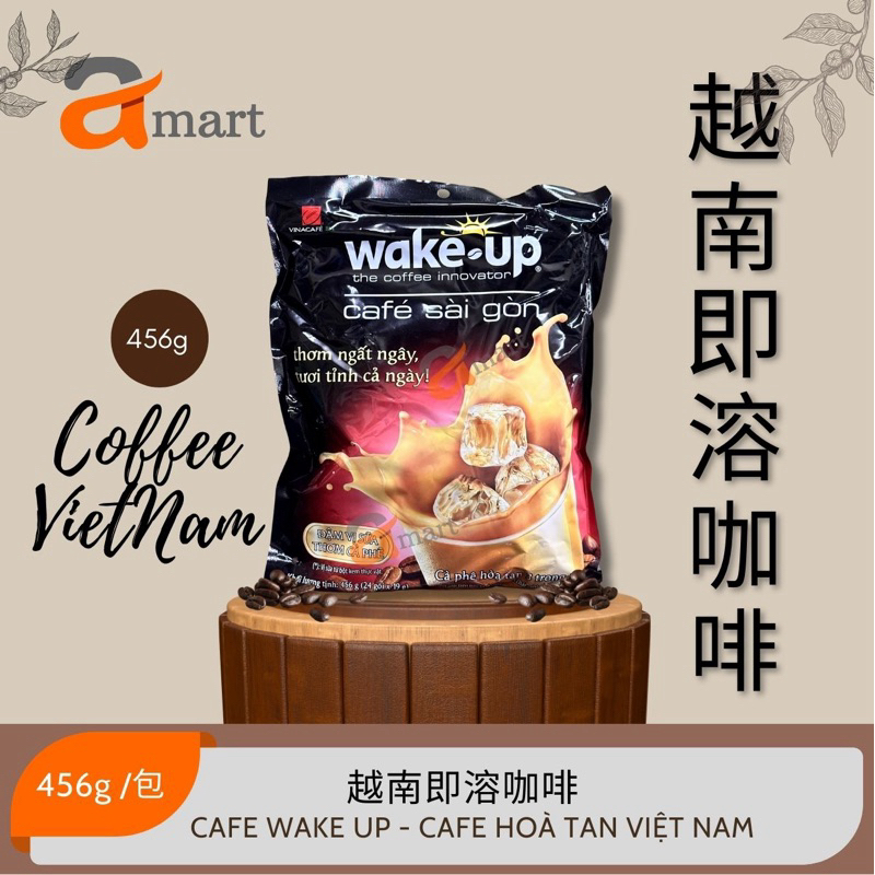 越南咖啡 WAKE UP CAFE SÀI GÒN 越南三合一即溶咖啡 即溶咖啡 越南牛奶咖啡456g(24入*19g)