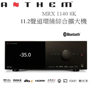 【樂昂客】可議 台灣公司貨保固 ANTHEM MRX 1140 8K 11.2聲道環繞綜合擴大機 15.2聲道前級輸出