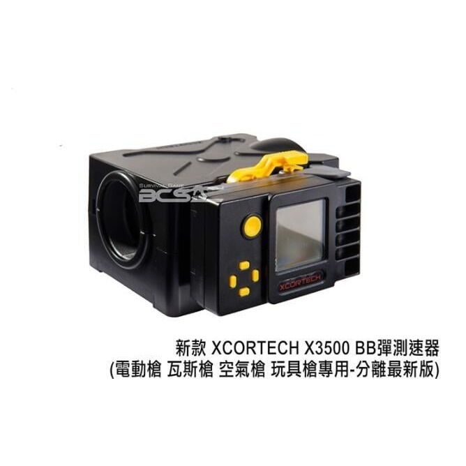 (QOO) 現貨 X3500 BB彈 測速器 XCORTECH 無線 傳輸.超大口徑 分開 可拆 玩具