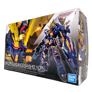 BANDAI 組裝模型 RG 1/144 #27 獨角獸鋼彈2號機 報喪女妖 命運女神型 鋼不辣商舖