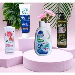 日本獅王-固齒佳牙膏🦷容量:130g➕🌷白玫瑰環保洗髮精，沐浴乳組合各容量:750g➕白櫻花8倍超世代濃縮500ml