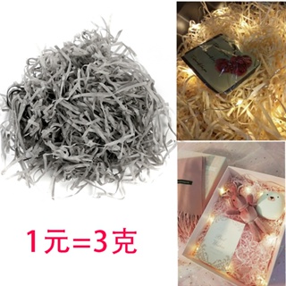 1元3克 拉菲紙 拉菲草 填充材料 裝飾材料 碎紙絲 【台灣現貨 24H發貨】