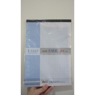 i-easy A4方格紙 1mm(180格x250格)) 13K 205 x 295mm