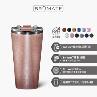 【BruMate】Pint 美國雙層真空 保冰保溫瓶 不鏽鋼隨行杯 咖啡杯 隨行杯 戶外保溫瓶 20oz 592ml