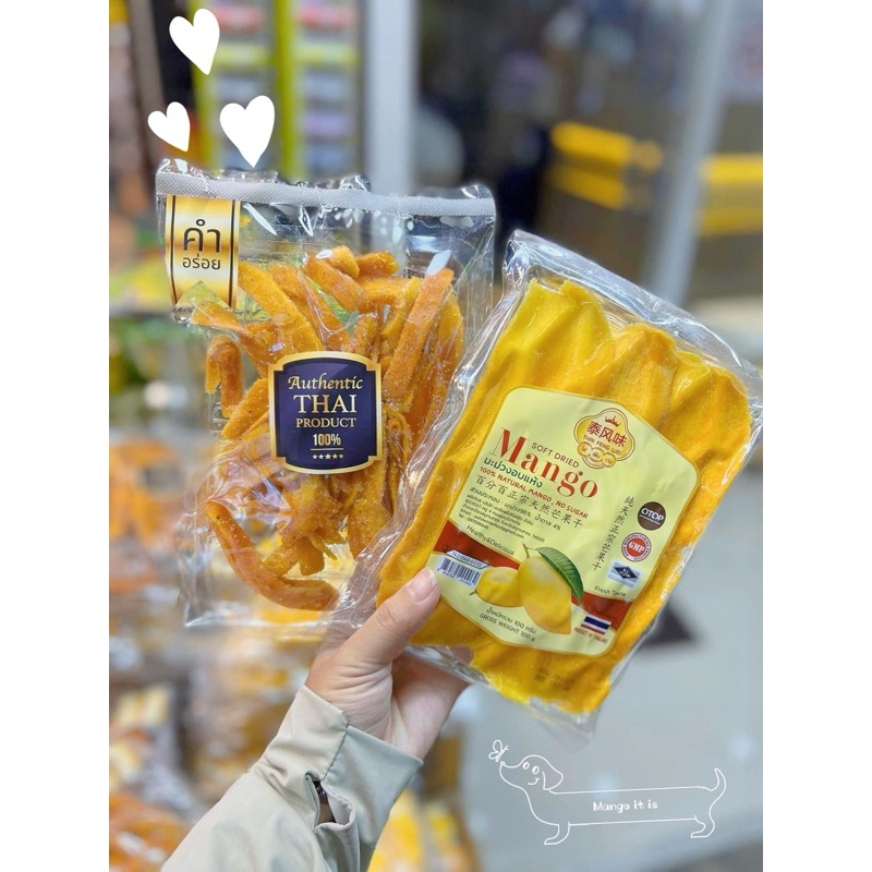 泰國頂級芒果乾！嚐新優惠包100g+200g❤️🤤🥭🥭