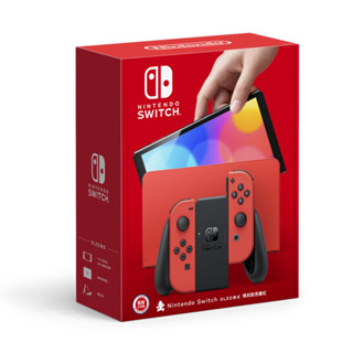 【CG電玩】 NS Switch OLED 瑪利歐 亮麗紅 主機 臺灣公司貨