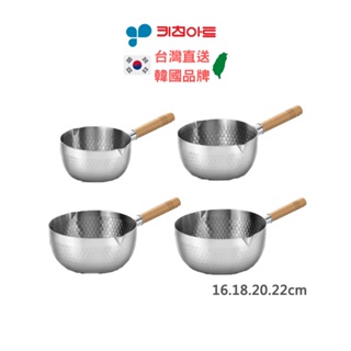 【韓國KitchenArt】韓國日式不鏽鋼雪平鍋系列 小奶鍋 副食品鍋 泡麵鍋 16.18.20.22cm