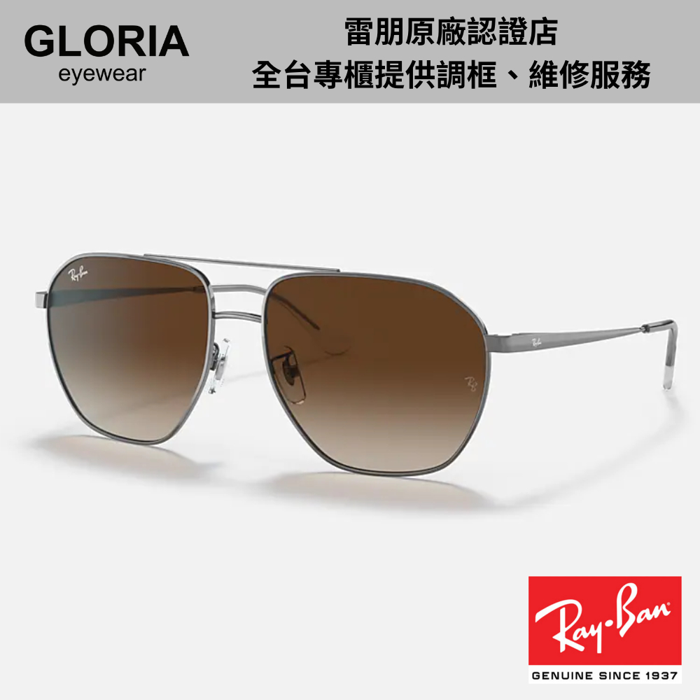 Ray Ban｜RB3692D-004/1360 將軍款飛官太陽眼鏡【葛洛麗雅眼鏡】