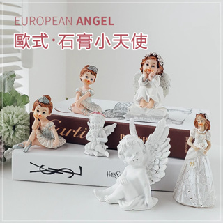 彩色小天使 石膏小天使 樹脂小天使 擺件 擺飾 桌面裝飾 居家裝飾