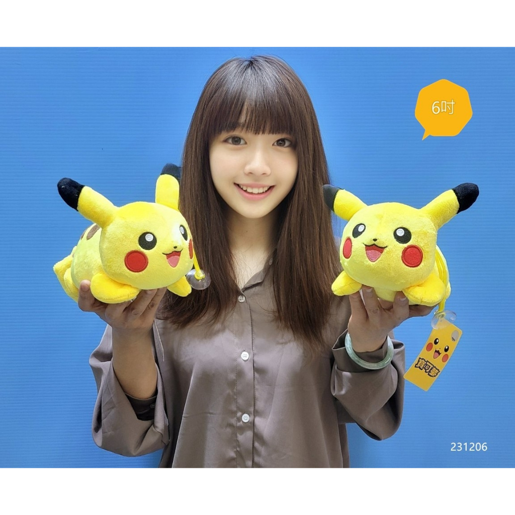 【正版授權】神奇寶貝 皮卡丘布偶 皮卡丘 趴姿皮卡丘 皮卡丘玩偶 POKEMON 皮卡丘娃娃 皮卡丘趴姿款 精靈寶可夢