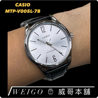 【威哥本舖】Casio台灣原廠公司貨 MTP-V005L-7B 簡約大錶面石英錶 皮革錶帶 MTP-V005L